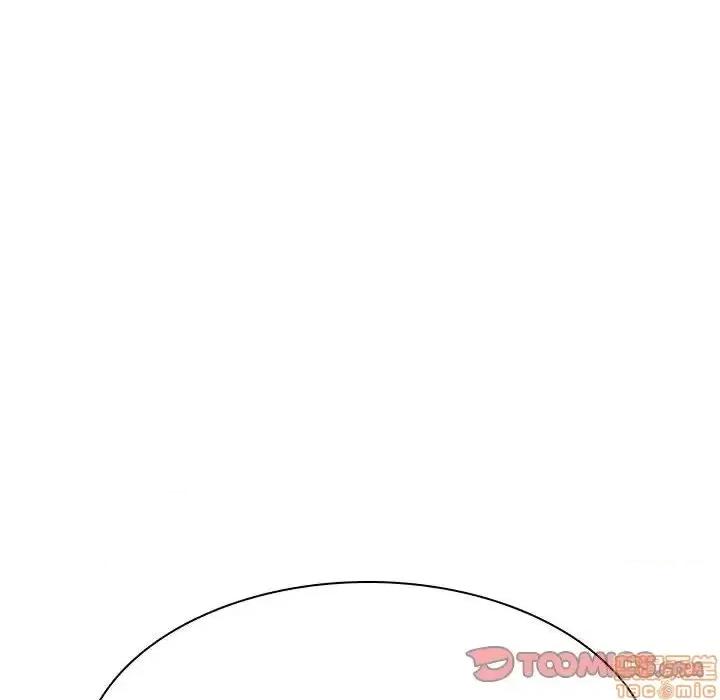 上司的密约 秘密合约 34 第105页
