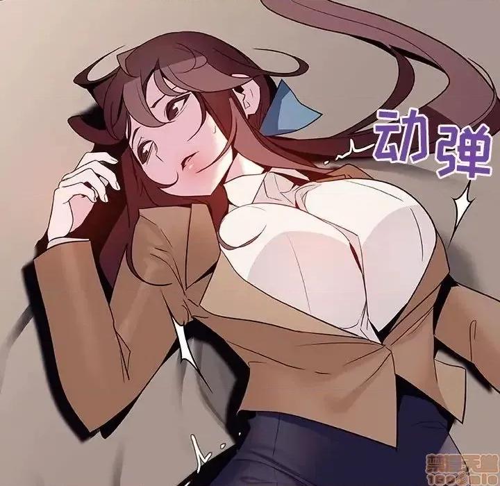 上司的密约 秘密合约 34 第120页