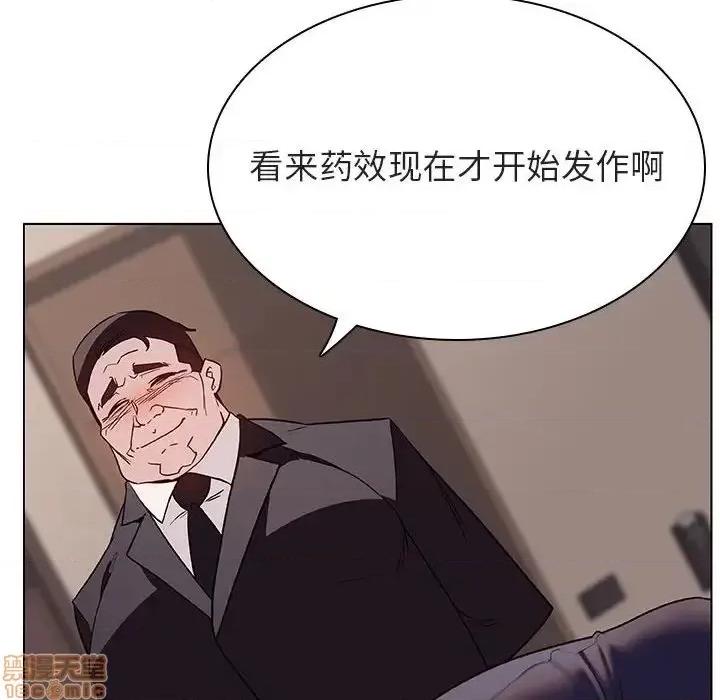 上司的密约 秘密合约 34 第123页