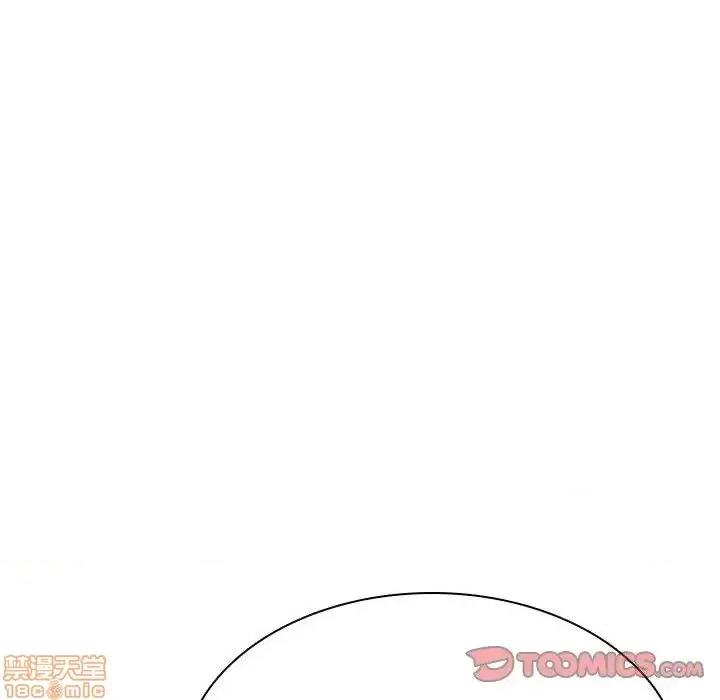 上司的密约 秘密合约 34 第125页