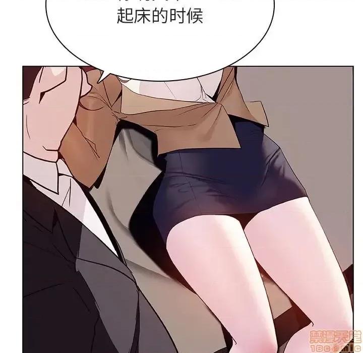 上司的密约 秘密合约 34 第131页