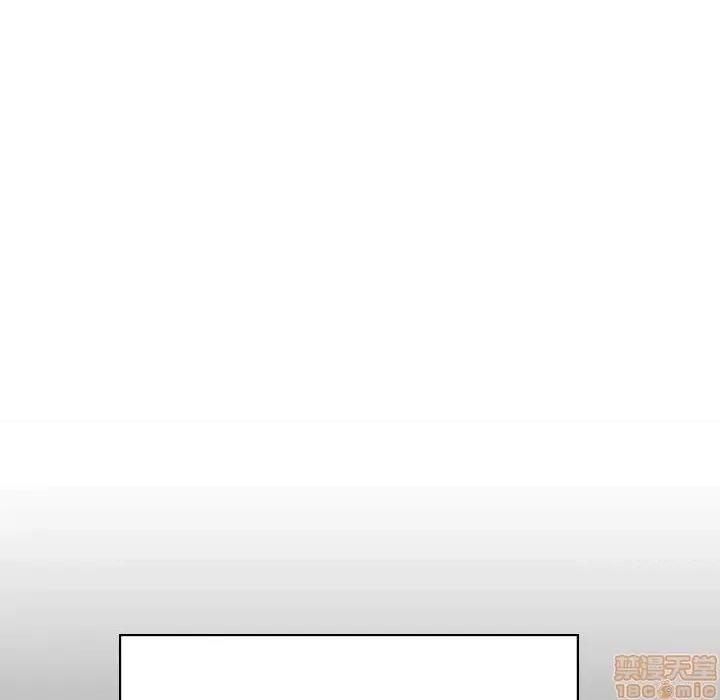 上司的密约 秘密合约 34 第133页