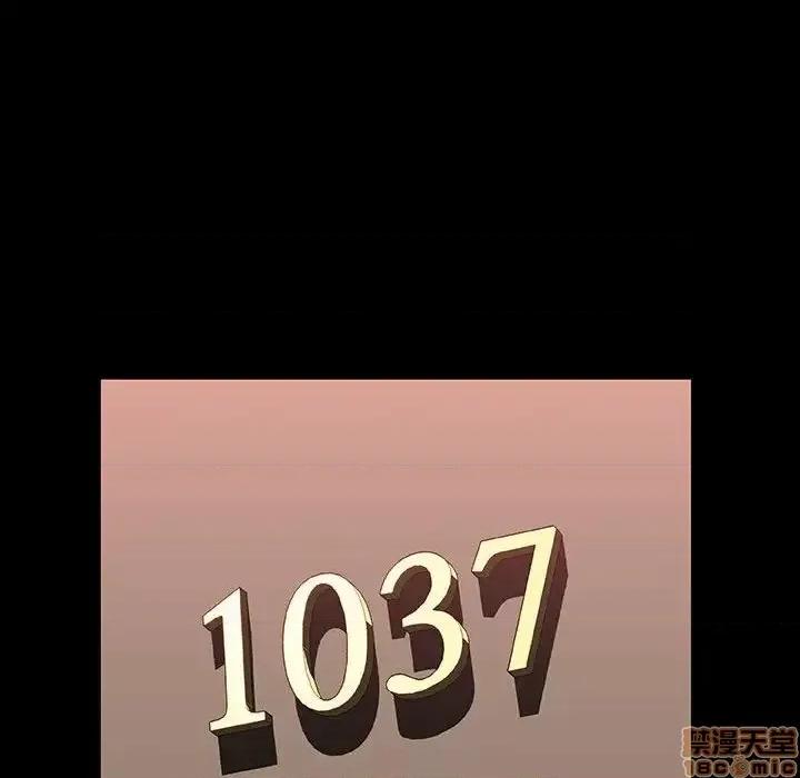 上司的密约 秘密合约 34 第140页