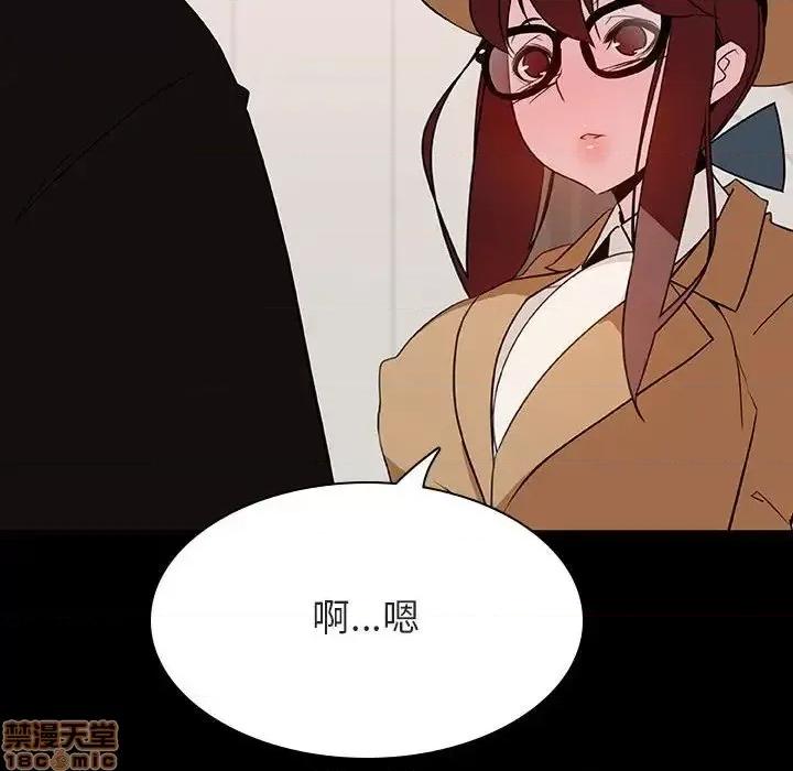上司的密约 秘密合约 34 第148页