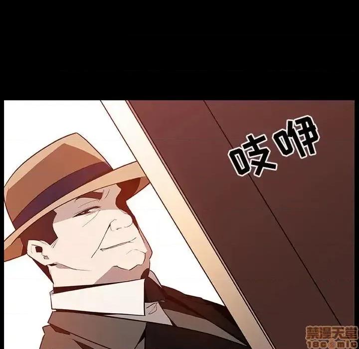 上司的密约 秘密合约 34 第153页