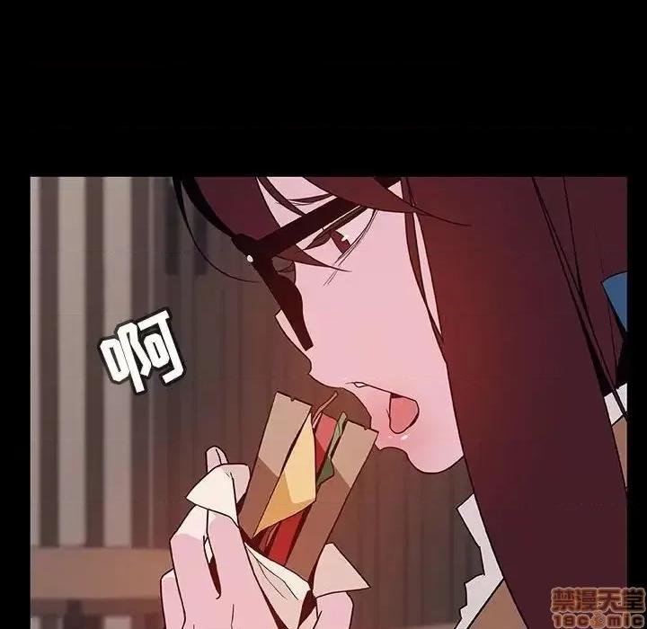 上司的密约 秘密合约 34 第169页