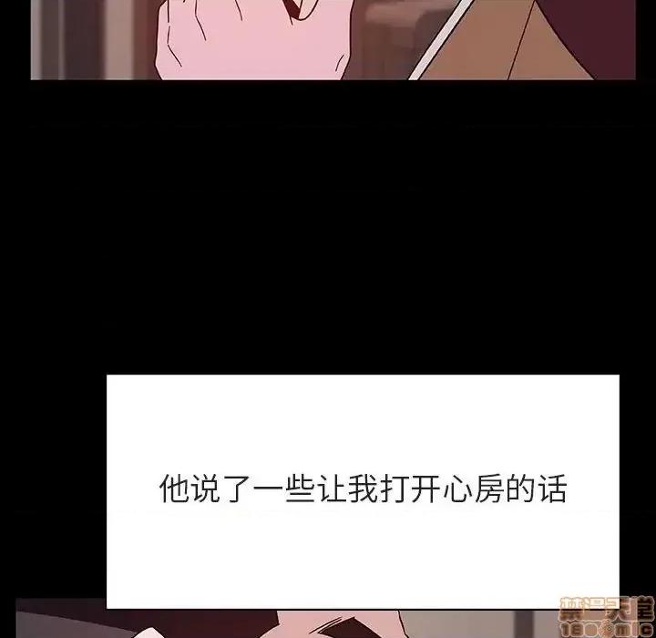 上司的密约 秘密合约 34 第170页