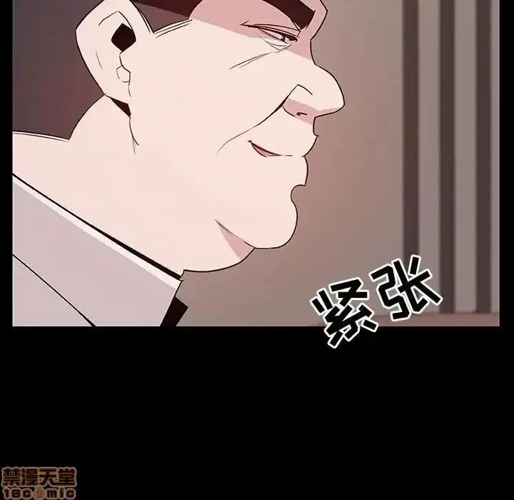 上司的密约 秘密合约 34 第171页