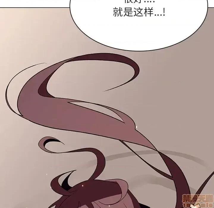 上司的密约 秘密合约 34 第174页