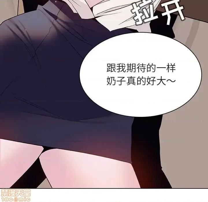上司的密约 秘密合约 34 第176页
