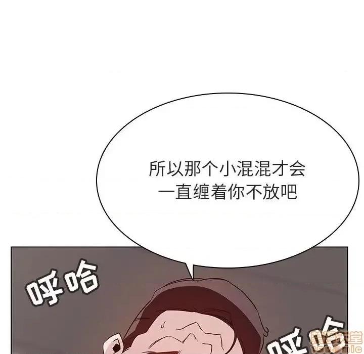 上司的密约 秘密合约 34 第177页