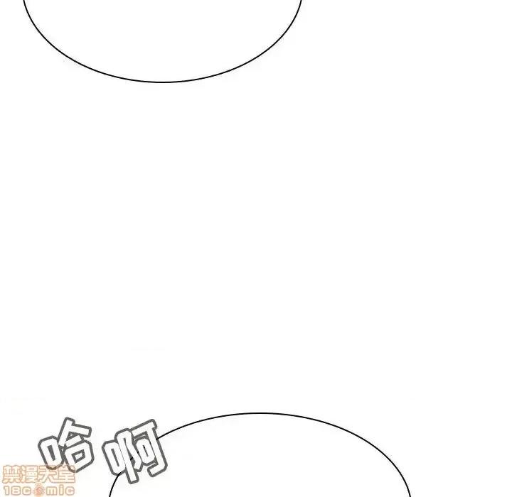 上司的密约 秘密合约 34 第184页
