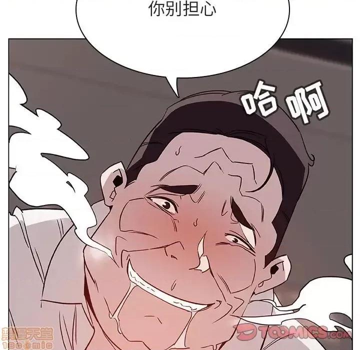 上司的密约 秘密合约 34 第185页