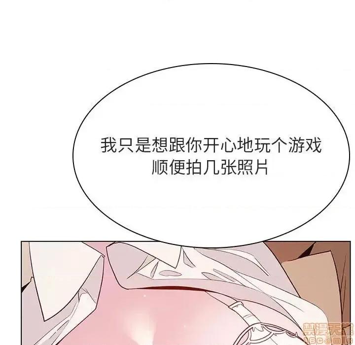 上司的密约 秘密合约 34 第187页
