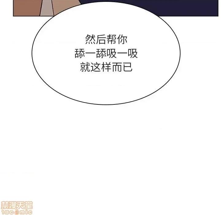 上司的密约 秘密合约 34 第189页