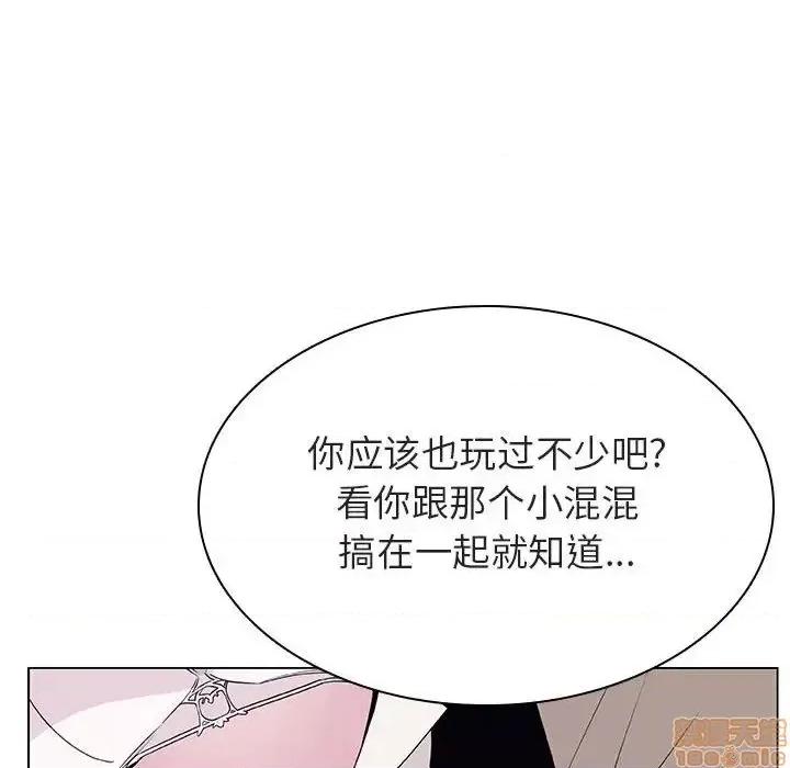 上司的密约 秘密合约 34 第190页