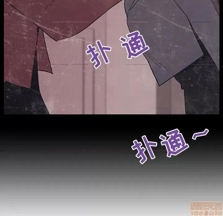 上司的密约 秘密合约 34 第224页