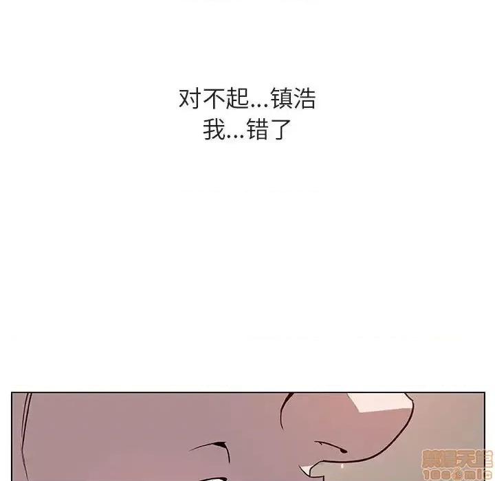 上司的密约 秘密合约 34 第227页