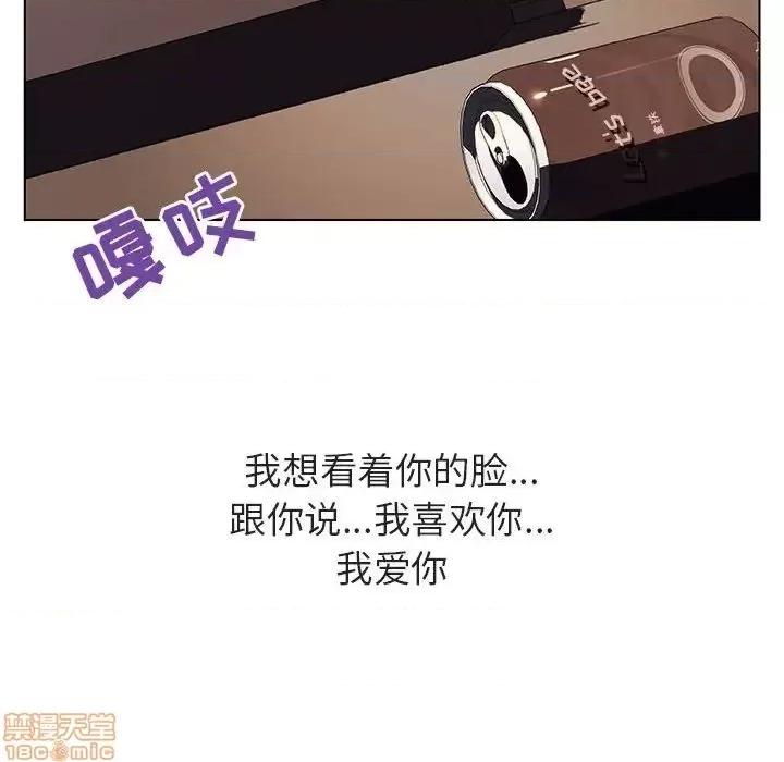 上司的密约 秘密合约 34 第231页