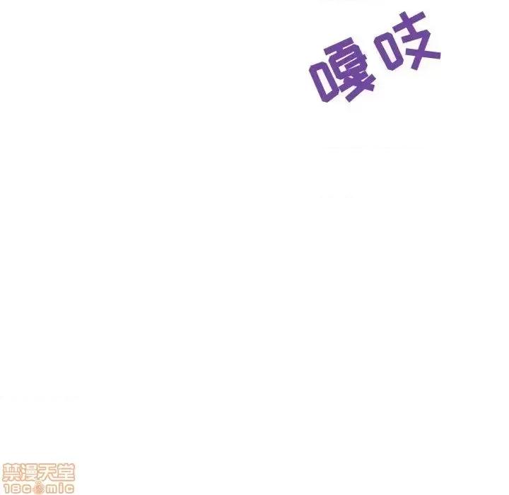上司的密约 秘密合约 34 第232页
