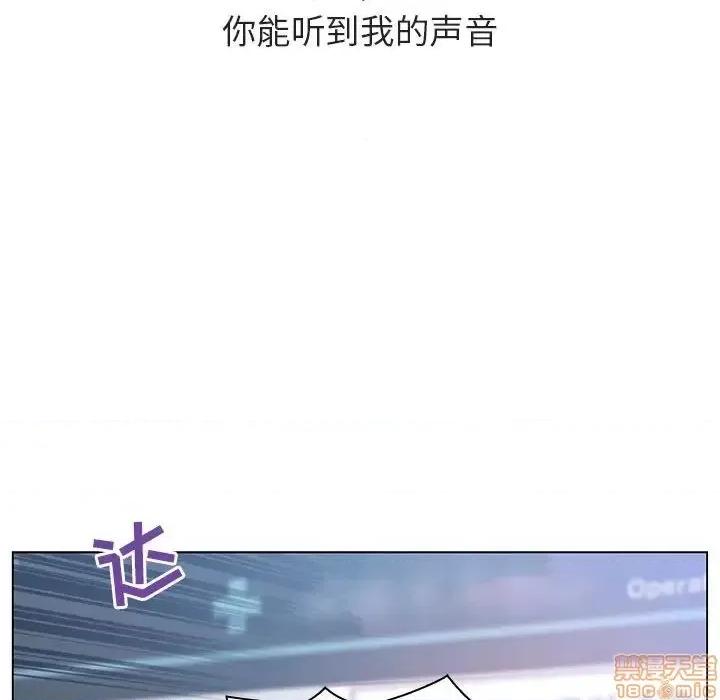上司的密约 秘密合约 34 第236页