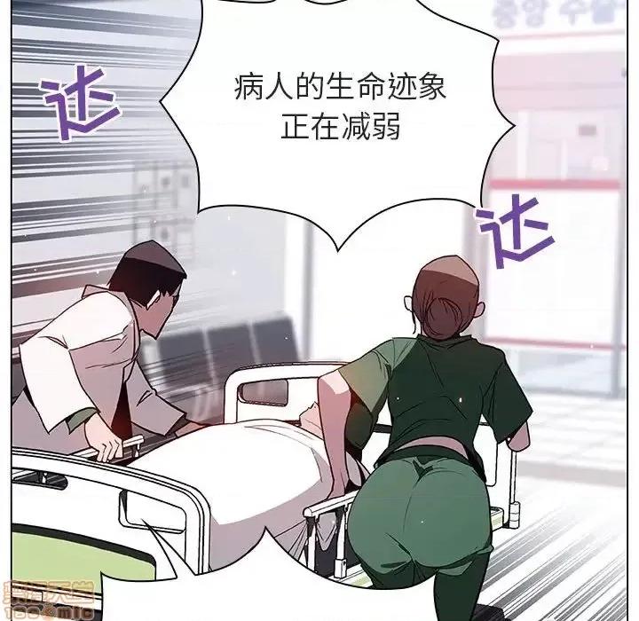 上司的密约 秘密合约 34 第237页