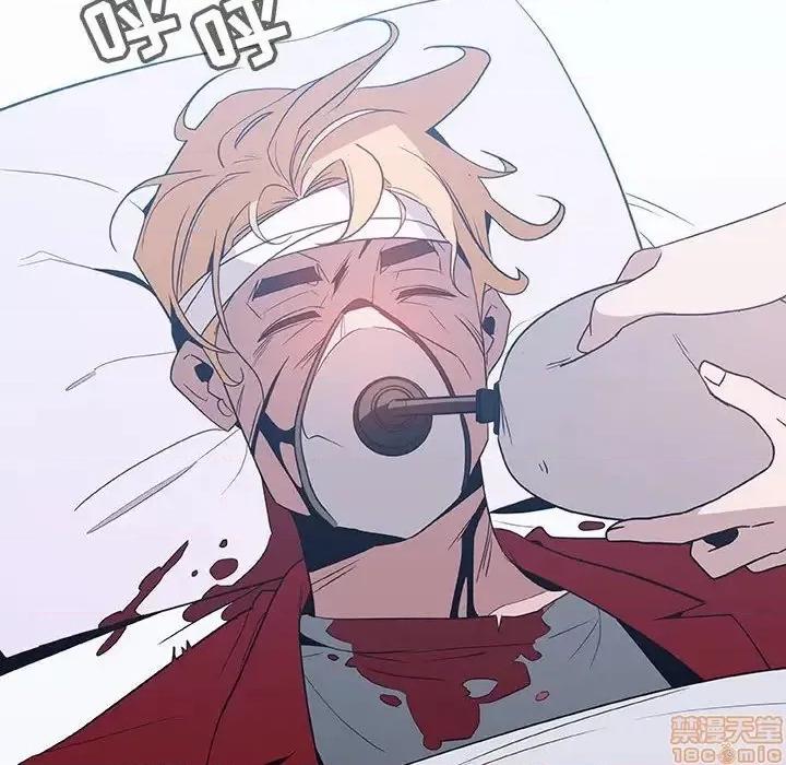 上司的密约 秘密合约 34 第239页
