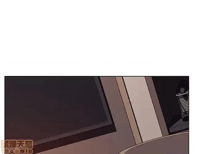 上司的密约 秘密合约 35 第3页
