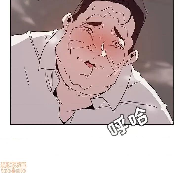 上司的密约 秘密合约 35 第14页