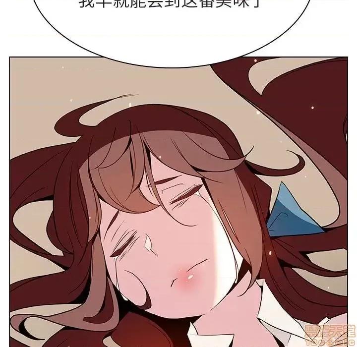 上司的密约 秘密合约 35 第16页