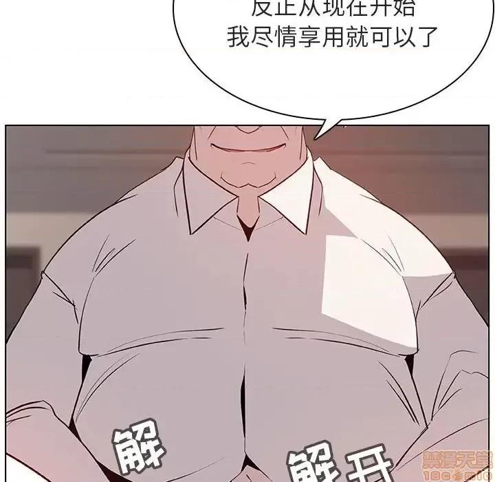上司的密约 秘密合约 35 第18页