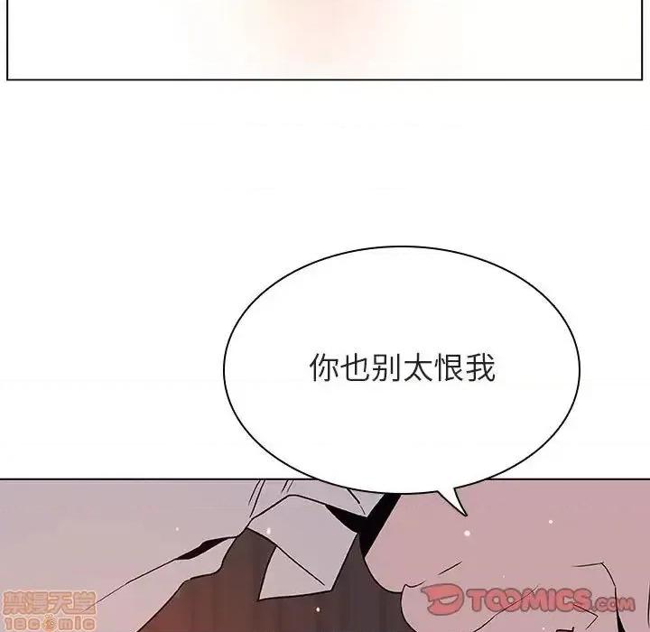 上司的密约 秘密合约 35 第20页