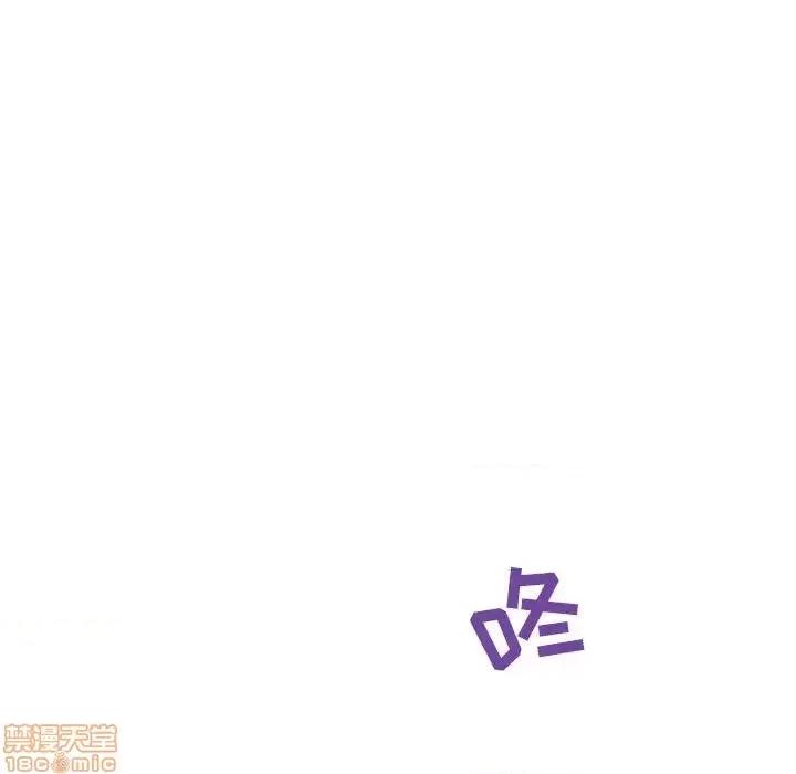 上司的密约 秘密合约 35 第29页