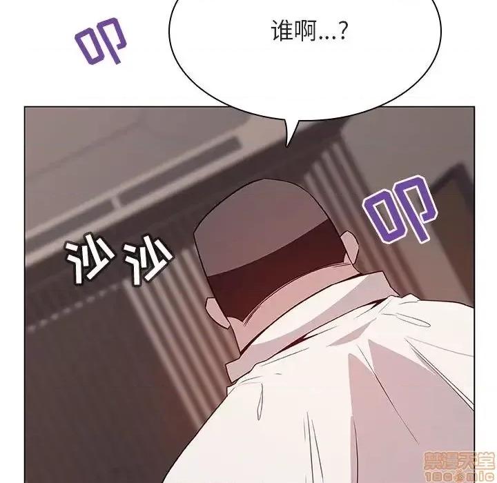 上司的密约 秘密合约 35 第33页