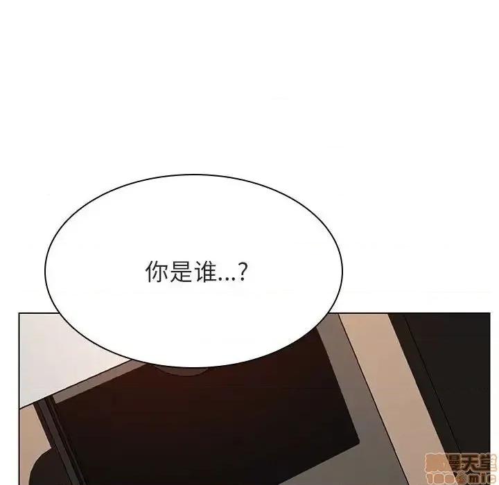 上司的密约 秘密合约 35 第40页