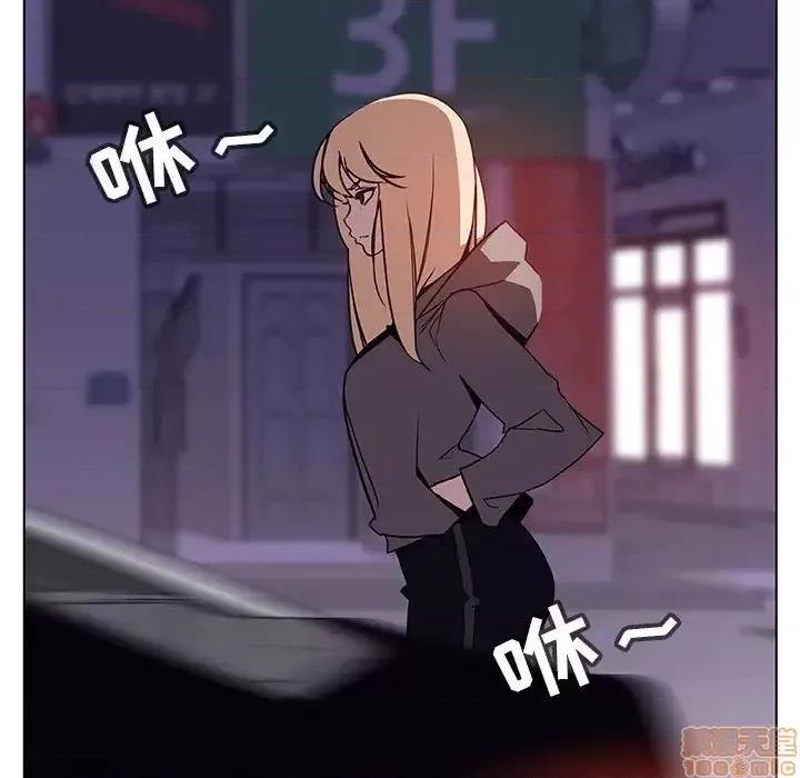 上司的密约 秘密合约 35 第49页