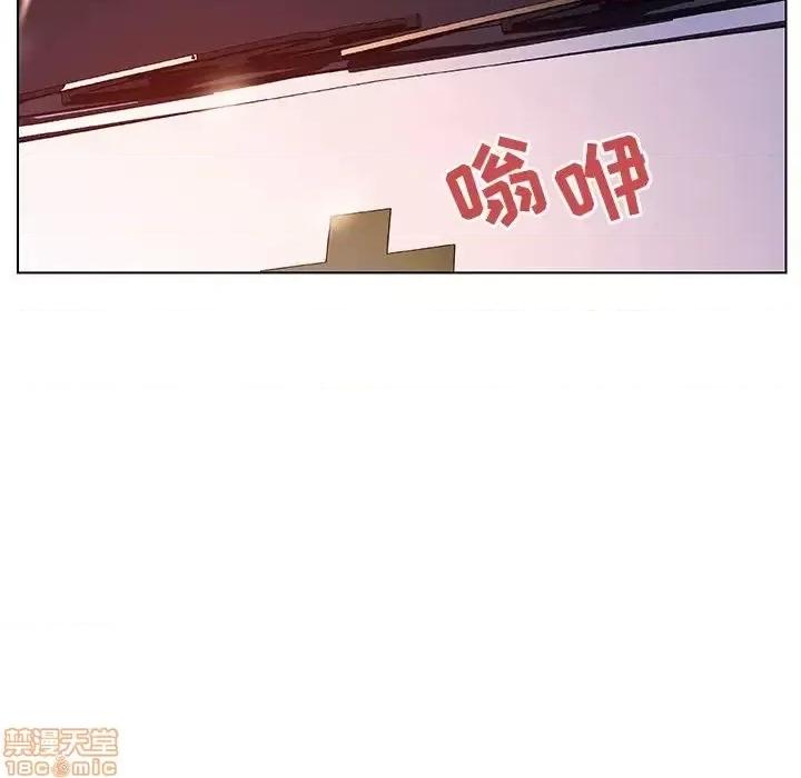 上司的密约 秘密合约 35 第55页