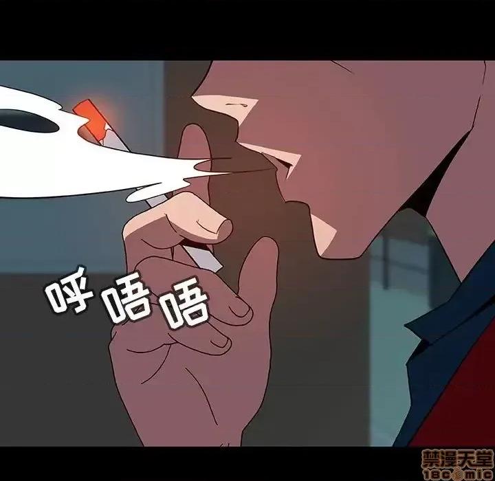 上司的密约 秘密合约 35 第74页