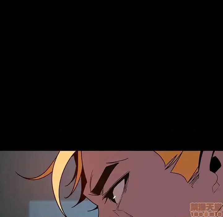 上司的密约 秘密合约 35 第77页