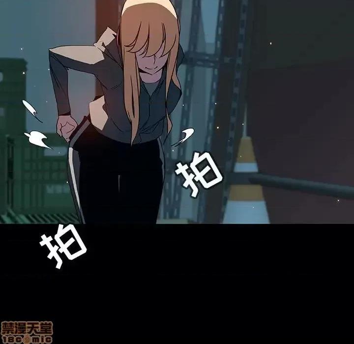 上司的密约 秘密合约 35 第86页