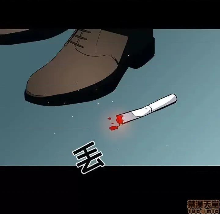 上司的密约 秘密合约 35 第109页