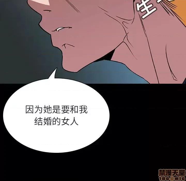 上司的密约 秘密合约 35 第125页
