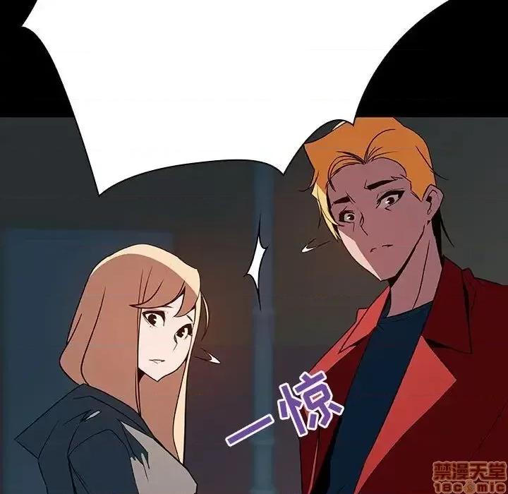 上司的密约 秘密合约 35 第130页