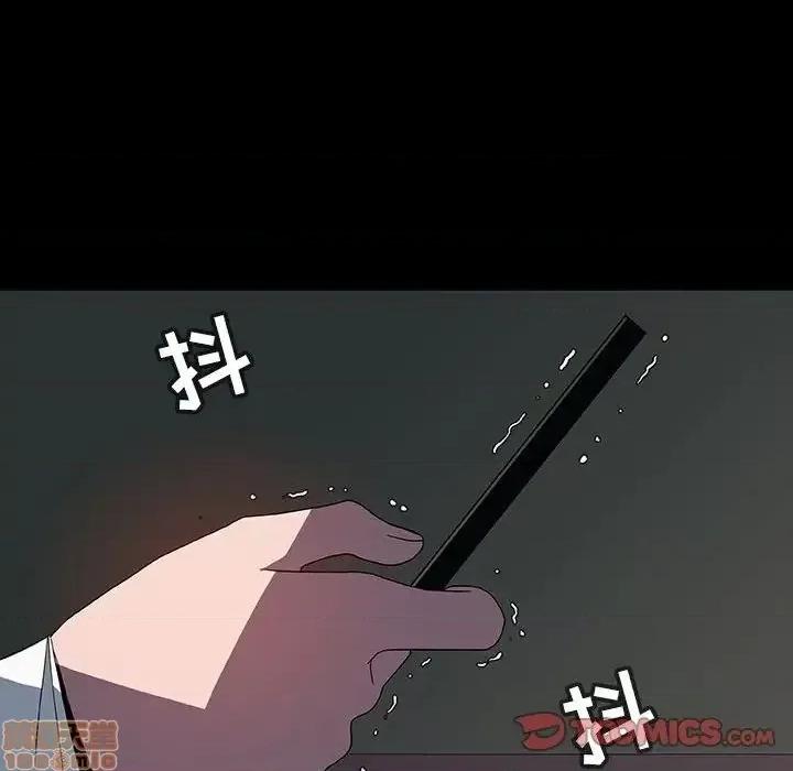 上司的密约 秘密合约 35 第132页
