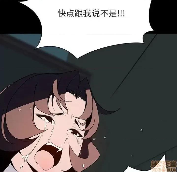 上司的密约 秘密合约 35 第146页