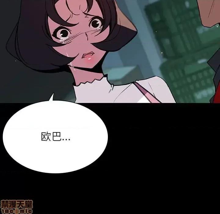 上司的密约 秘密合约 35 第154页