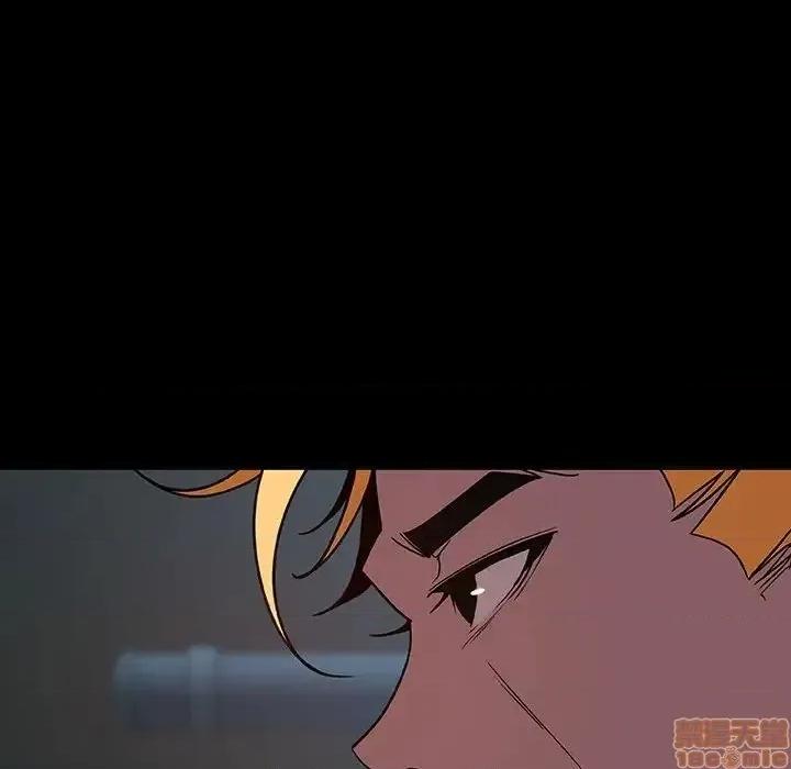 上司的密约 秘密合约 35 第155页