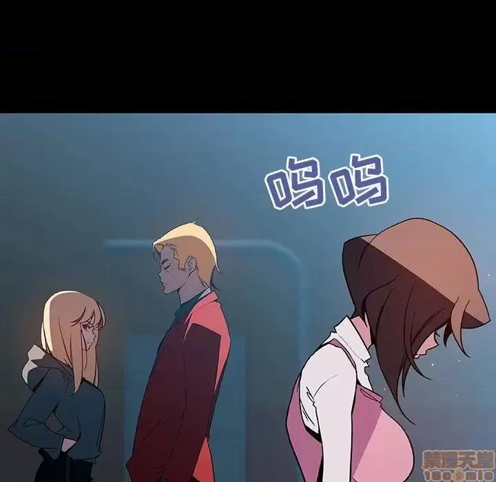 上司的密约 秘密合约 35 第179页