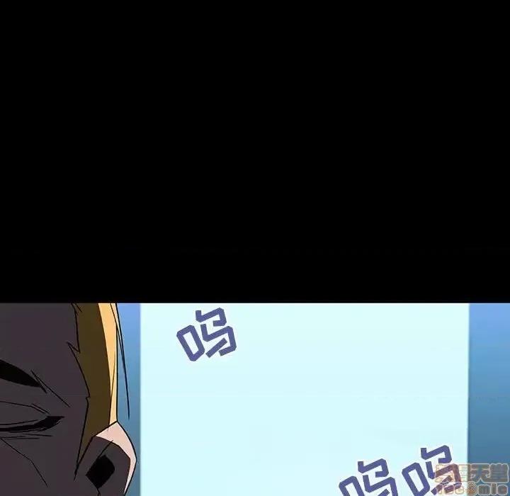 上司的密约 秘密合约 35 第181页