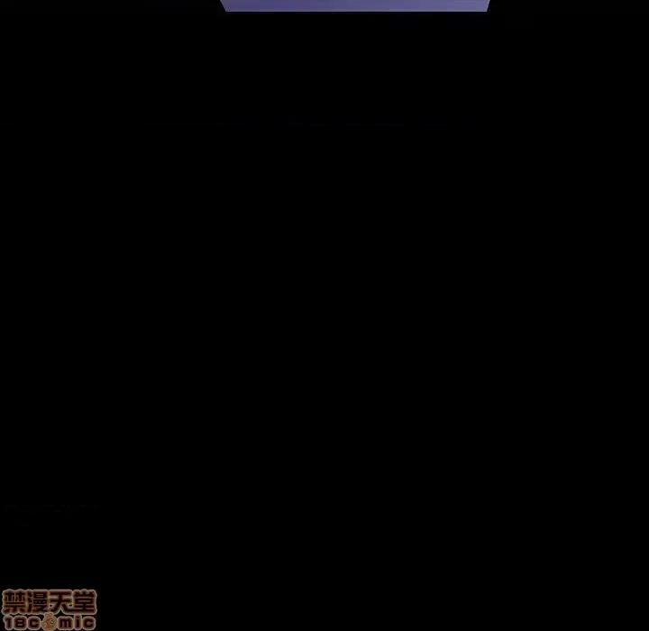 上司的密约 秘密合约 36 第7页